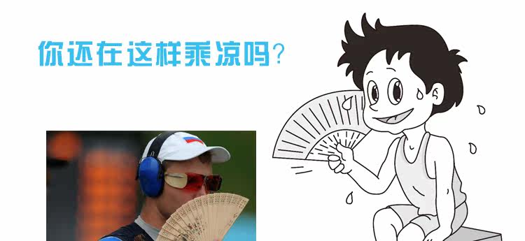 Ventilateur USB - Ref 401614 Image 9