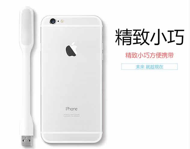 Lampe USB - Ref 377694 Image 25