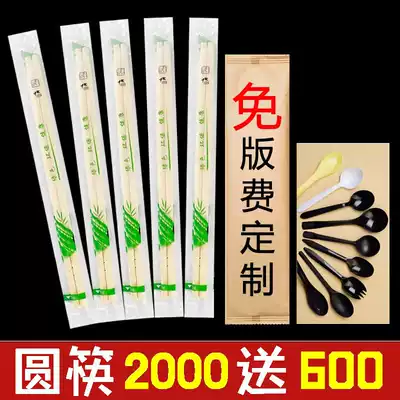 5 5 thick disposable chopsticks tableware delivery packaging convenient and hygienic bamboo chopsticks ordinary diy commercial 2000 pairs lengthened