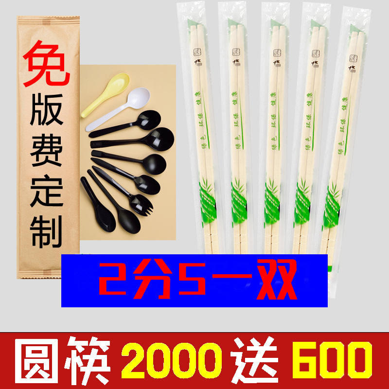 Carbonized 24 long chopsticks pot rinse meat string barbecue commercial bamboo high - grade apron wipes glove tableware package customized