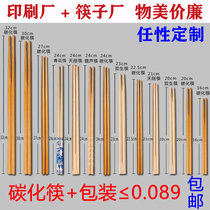 Disposable chopsticks carbonized long chopsticks Commercial high-grade apron wipes gloves Lobster hot pot barbecue packaging customization