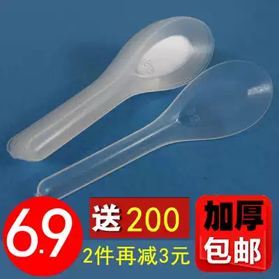 Disposable soup spoon thickened delivery plastic packing fast food transparent long handle 2000