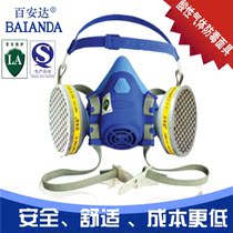 Baianda gas mask P-E-1 Anti-acid gas FC3311