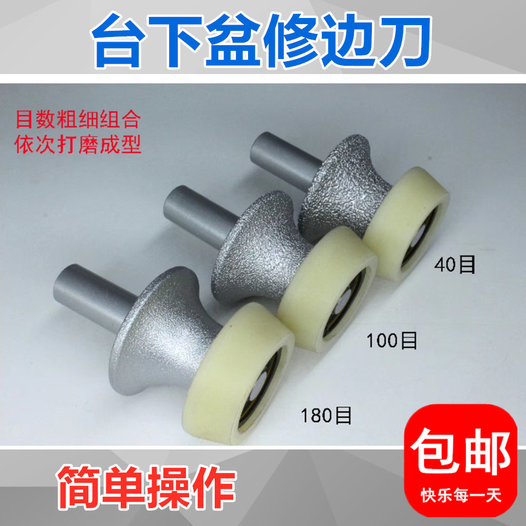 Brazed quartz stone stage pelvic floor stone marble milling cutter Dgong machine gong head quartz stone tool head
