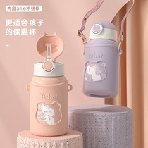 Childrens insulated cup girls high face value 316 food grade student couple big belly insulation cup cute ultra cute water glass