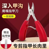 Eagle Mouth Pincers Nail Clippers Nail Clippers Nail Clippers Nail Clippers Nail Clippers Nail Clippers Nail Clippers Nail Clippers Nail Clippers Domestic