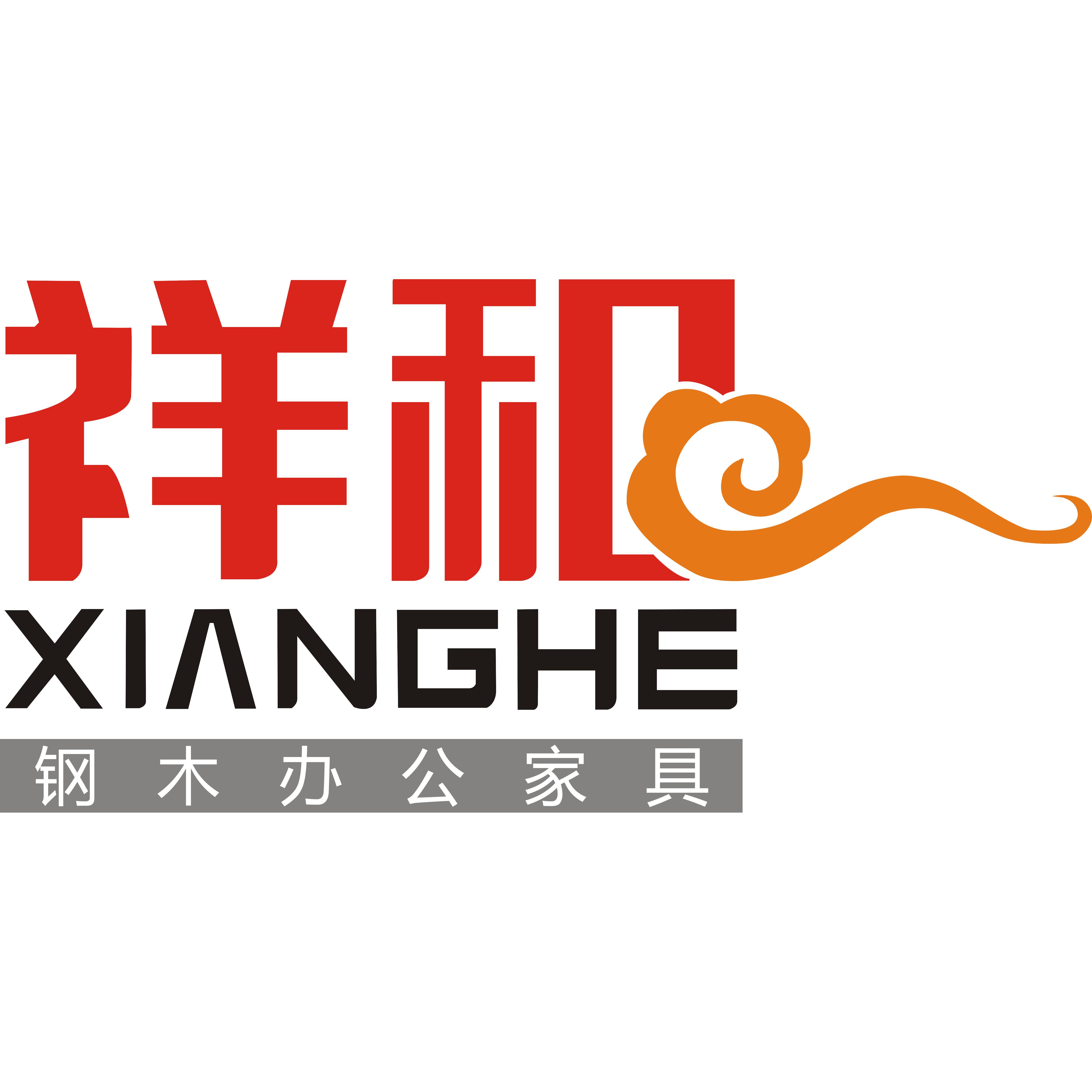 祥和钢木办公家具