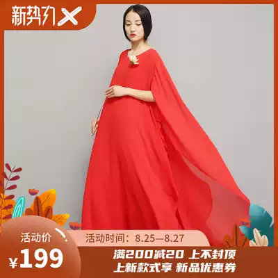 Begonia Chinese retro Zen female Chinese style Joker tea costume Zen dance costume two-piece dress pants