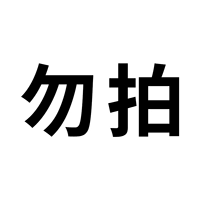 Черный, возможно, потребуется немного позаботиться о себе, пожалуйста, выберите серый, если вы не возражаете