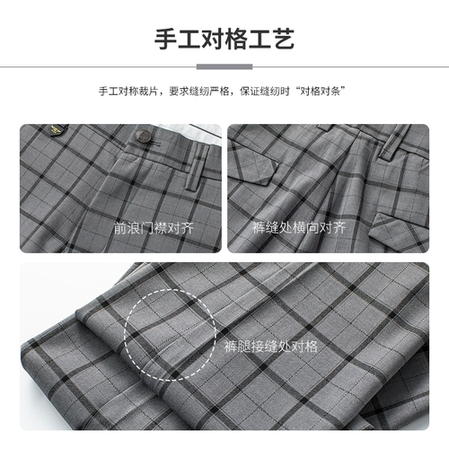 Мужские летние тонкие светлые штаны в английском стиле, облегающий крой