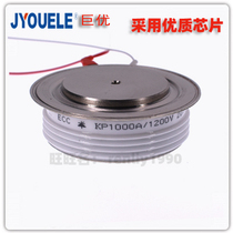 Ordinary convex thyristor KP1000A1200V Thyristor 1000A-12 KP1000-12 3CT SCR