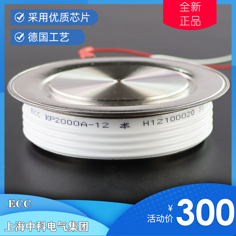 KP2000A1600V 1200 1800 2200 2600V 2600V Thyristor SCR KPA