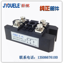 Half-controlled single-phase rectifier bridge MFQ40A1600V MFQ40A-16 MFQ40-16 controllable rectifier module