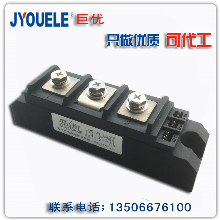 MTG150-06 150-08 welding machine common anode 150A 150A 600V 800V