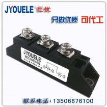 (Giuyou) Rectifier Diode Module MDC100A1200V MDC100A1600V MDC100A