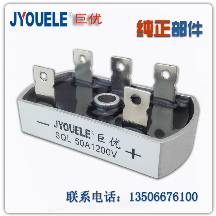 (Juyou)SQL5012 SQL50A1200V generator bridge rectifier bridge SQL50A