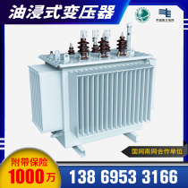 10KV oil-immersed transformer 20 kVA 160 250 315 400 500 630KVA transformer