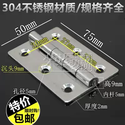 Stainless Steel Hinge 304 Thickened Hardware Door Hinge Heavy Hinge Folding Industrial Hinge Daquan 3 inch