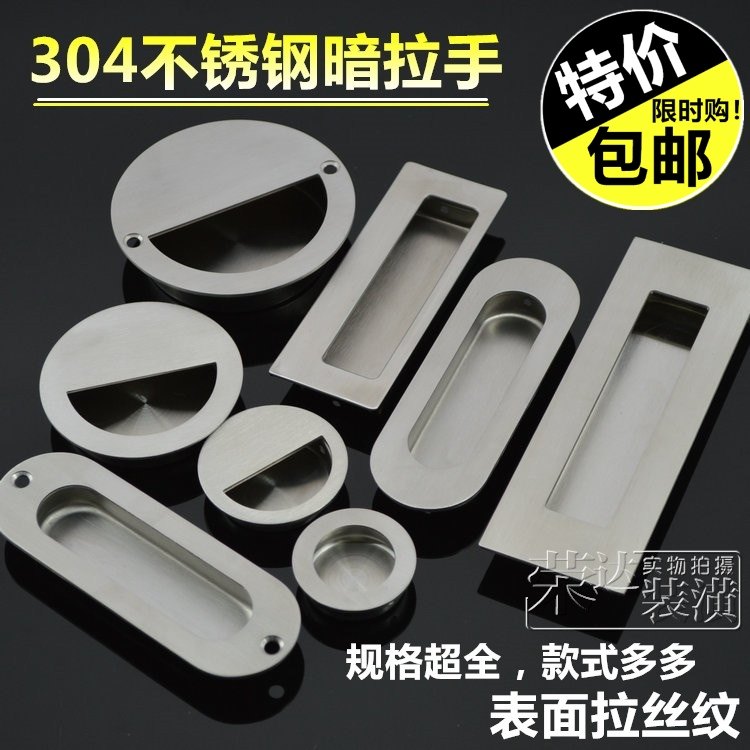 304 stainless steel round dark pull handle drawer handle tatami integral cabinet invisible door handle home innate door handle