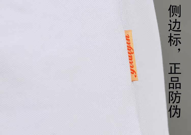 Polo sport neutre 5511A/B - Ref 558145 Image 17