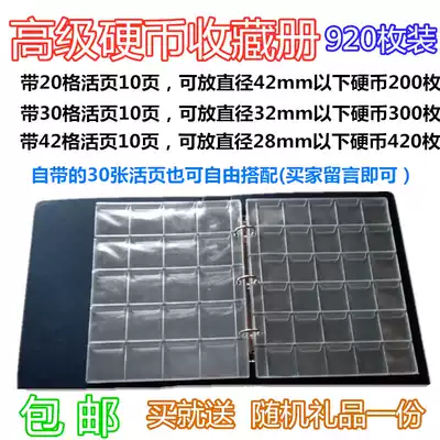 920 leather coin collection book silver dollar ancient money copper coin panda coin Commemorative Coin Coin Coin Book