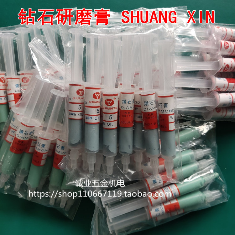 diamond polishing paste diamond polishing paste SHUANGXIN polishing paste polishing paste
