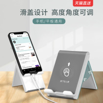  Sai Whale mobile phone tablet desktop stand Lazy ipad live broadcast stand upright adjustable folding cute and simple