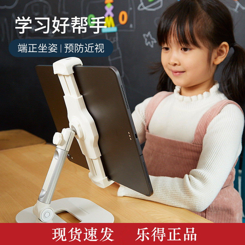 Lotte Ipad Bracket Mobile Phone Desktop Tablet Clips Subnetting Class Live Aluminum Alloy Shelf Apple Generic