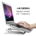 Macbook máy tính xách tay khung máy tính cổ tử cung nâng cao khung nâng hợp kim nhôm kệ làm mát máy tính cơ sở kệ - Phụ kiện máy tính xách tay