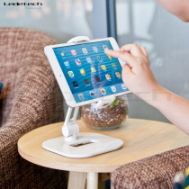 Lede LD-204D creative multi-function Apple ipad mobile phone tablet desktop adjustable bed live broadcast bracket