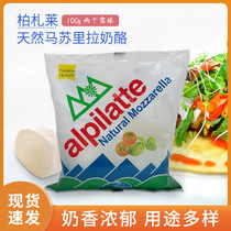 Baking ingredients: 2 balls of snowball cheese in Bezalai buffalo cheese 100g of snowball cheese mixed with salad