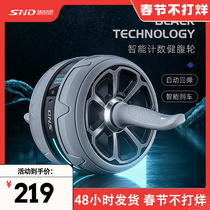 Schneider Abdominal Wheel Men's Home Fitness Equipment Automatic Rebound Abdominal Wheel Exercise Abdominal Roll Wheel