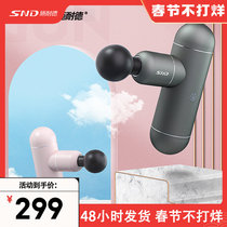 Schneider mini fascia gun muscle massager mini home female massage gun electric muscle gun fascia relaxation