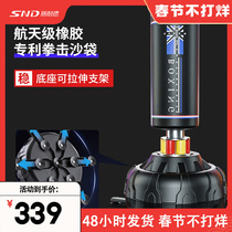 Schneider Boxing Sandbag Home Children's Sanda Boxing Training Equipment Vertical Taekwondo Tumbler Sandbag Bag