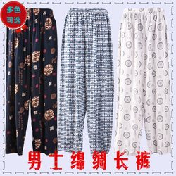 Summer men's cotton silk pants, cotton silk pajamas, casual loose home pants, artificial silk cotton pants anti-squito pants, free shipping