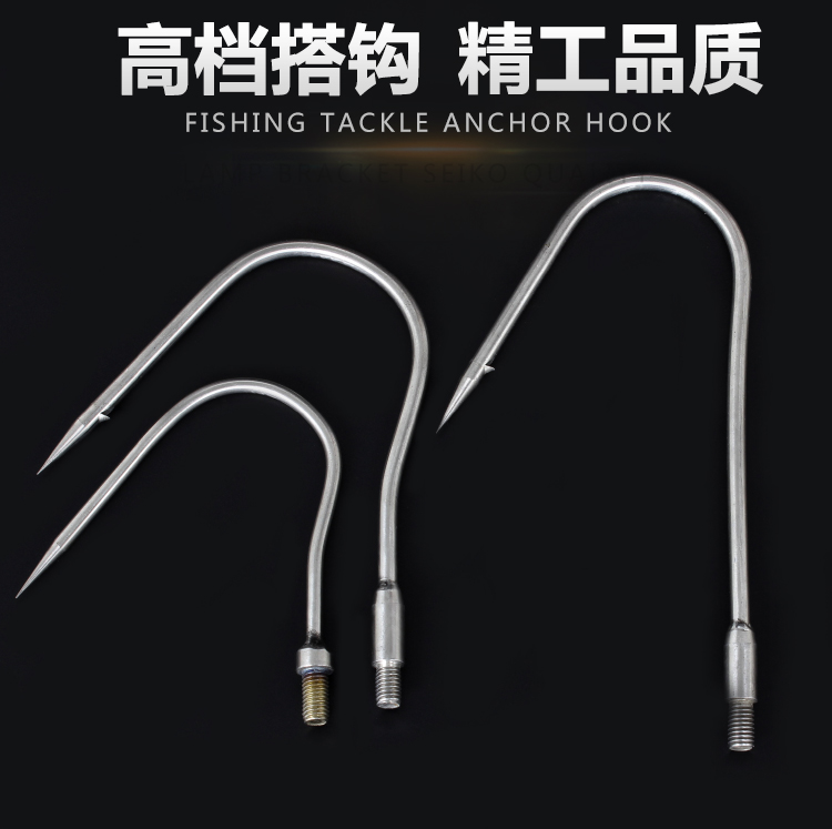 Yu Cheng fishing tackle hook hook fish catch fish hook small hook harpoon hook can be connected to the fishing net rod