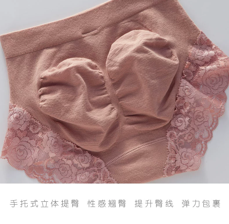 Quần lót nữ 100% cotton kháng khuẩn phía dưới bottom Bụng cao eo liền mạch ren gợi cảm cỡ lớn eo nữ - Giống cái