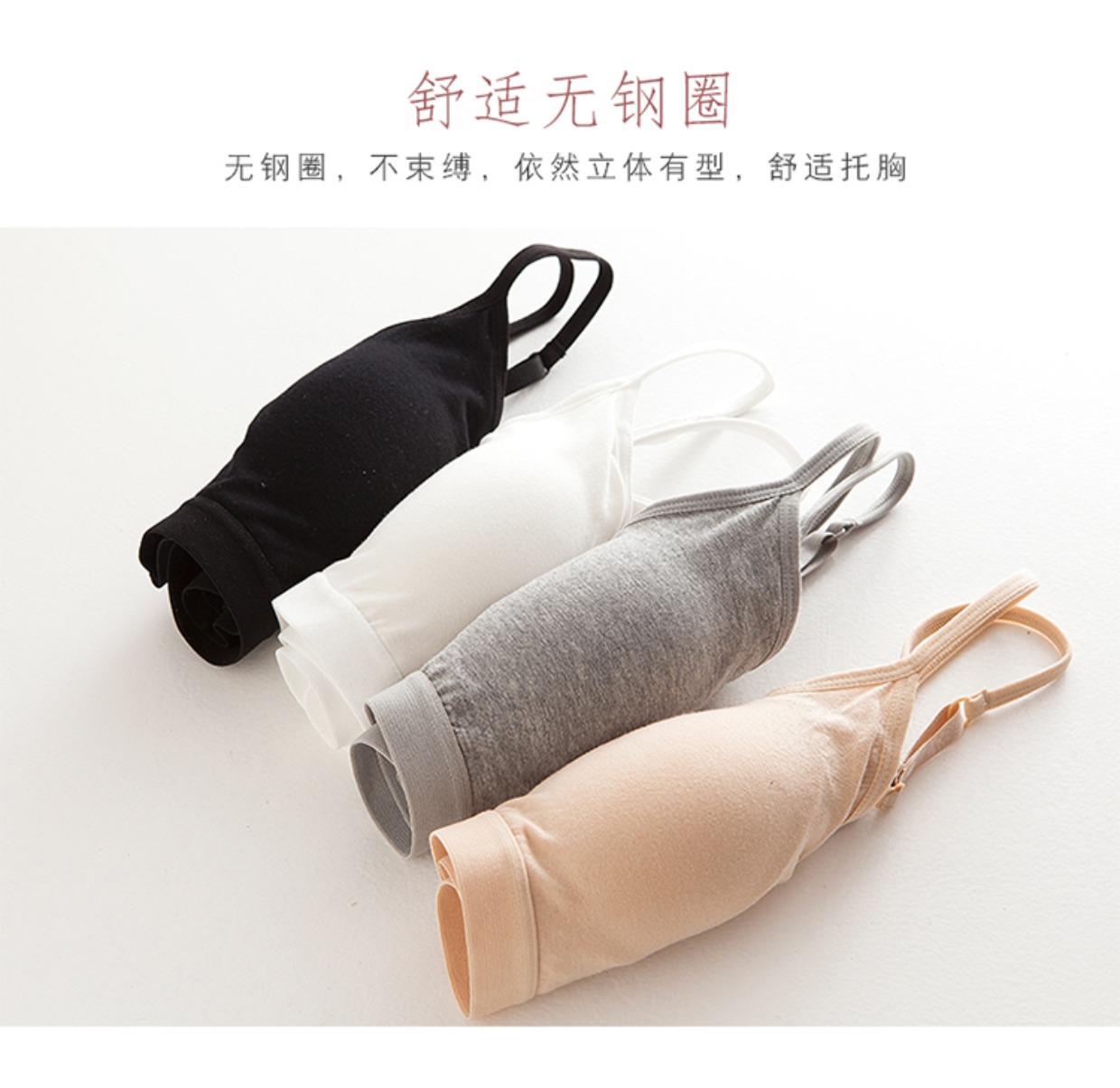 Cotton đai ngực pad yếm nhỏ không có vòng thép áo ngực đáy quấn ngực đồ lót ngắn mùa hè mỏng phần ống hàng đầu nữ - Ống áo bra mặc với vest