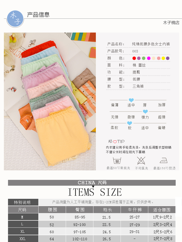 Slip jeunesse en coton - Ref 641678 Image 39