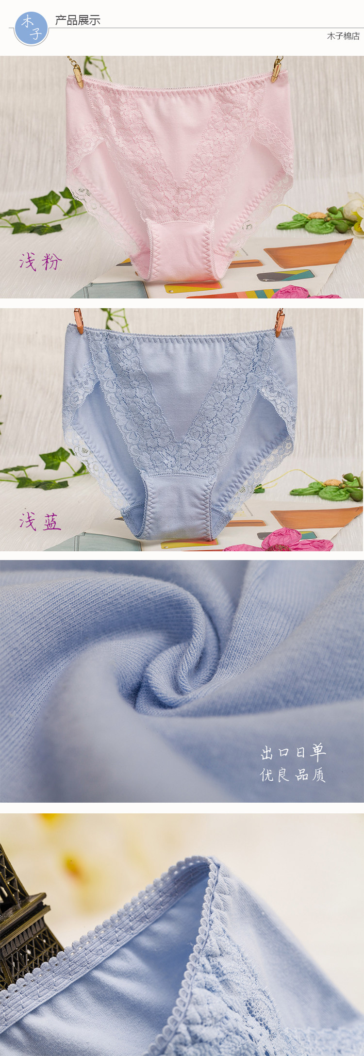 Slip jeunesse en coton - Ref 640769 Image 37