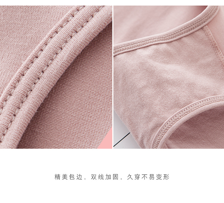 Quần lót bụng giữa 3 eo nữ bằng vải cotton không đáy liền mạch - Giống cái quần chip đôi