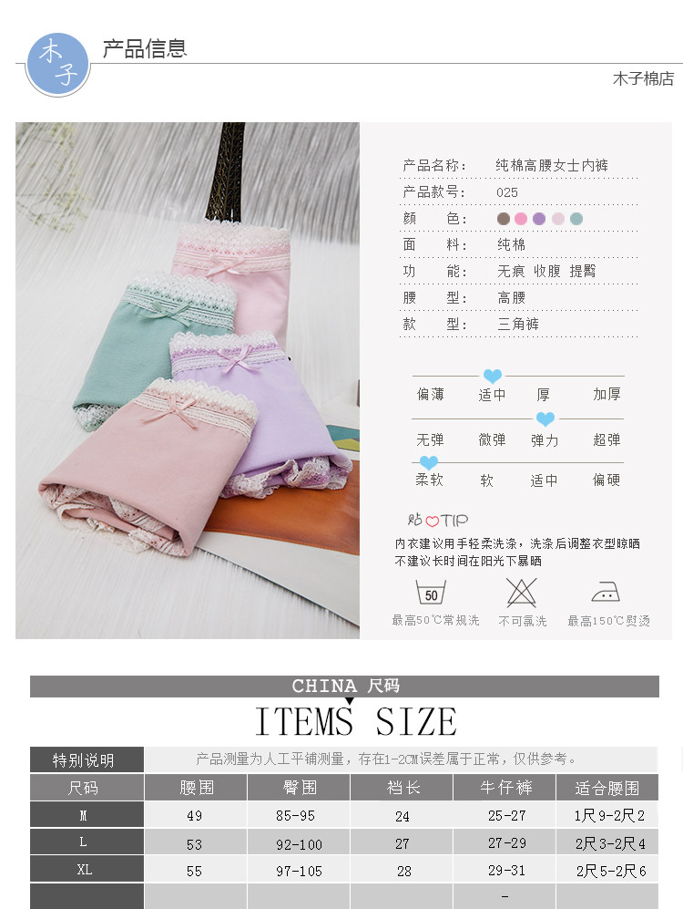 Slip jeunesse en coton - Ref 640884 Image 36