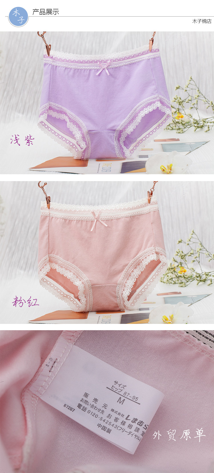 Slip jeunesse en coton - Ref 640884 Image 37