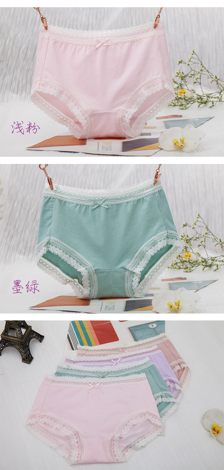 Slip jeunesse en coton - Ref 640884 Image 38