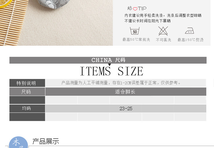 Chaussettes - collants - Ref 754291 Image 15