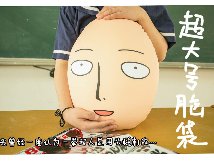 Peluche manga poincon Superman Saitama - Ref 2695853 Image 16