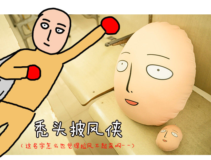 Peluche manga poincon Superman Saitama - Ref 2695853 Image 29