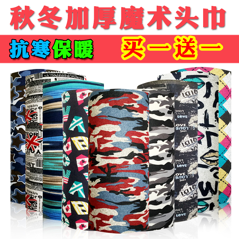 Autumn Winter Warm Thickening Magic Headscarf Cashmere Neck Sleeve Outdoor 100 Variable Scarf for men and women riding windproof mask headgear