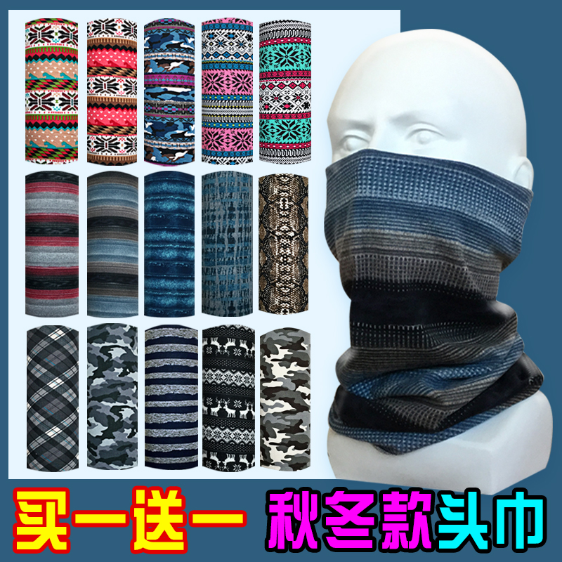 Autumn Winter Warm Thickening Magic Headscarf Cashmere Neck Sleeve Outdoor 100 Variable Scarf for men and women riding windproof headgear mask