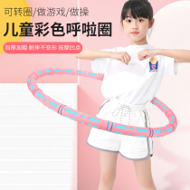 Hula hoop pour enfants de 3 ans 6 ans et 12 ans petit bébé éponge douce tour de hula cerceau utilisation à lécole maternelle